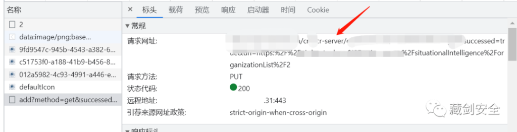 渗透实战|记一次曲折的EDU通杀漏洞挖掘-海底天上月