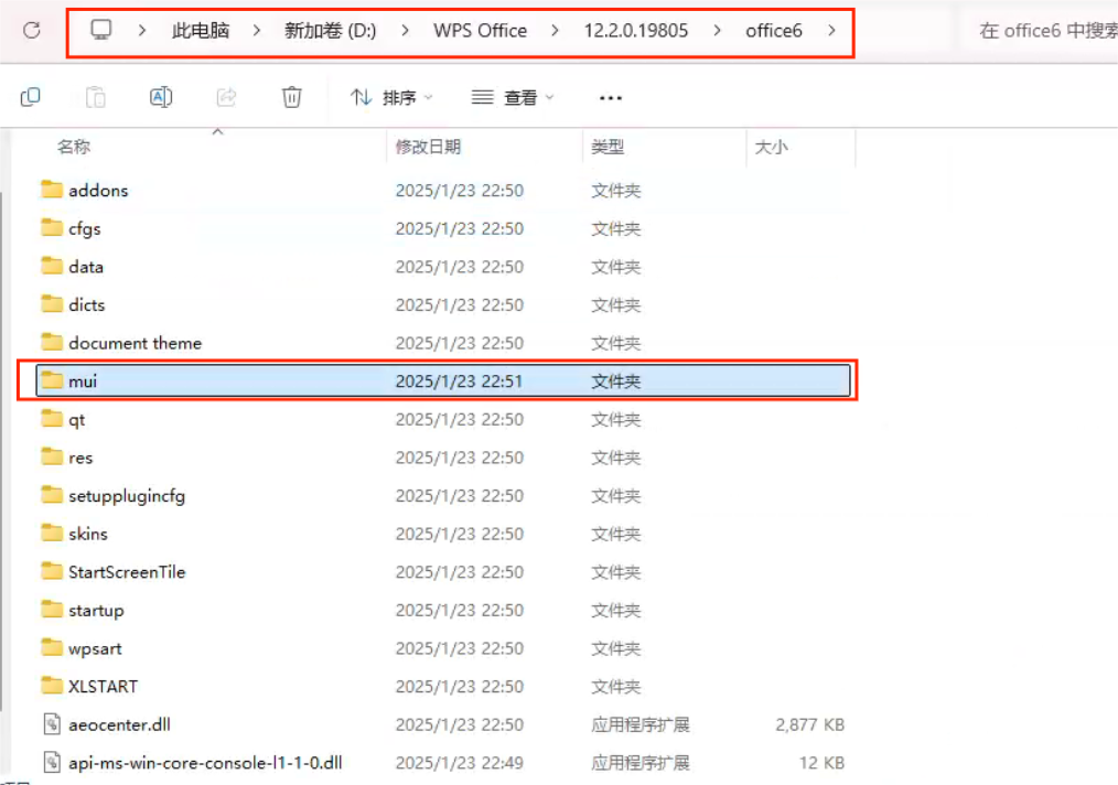 7142b8354c20250126144958