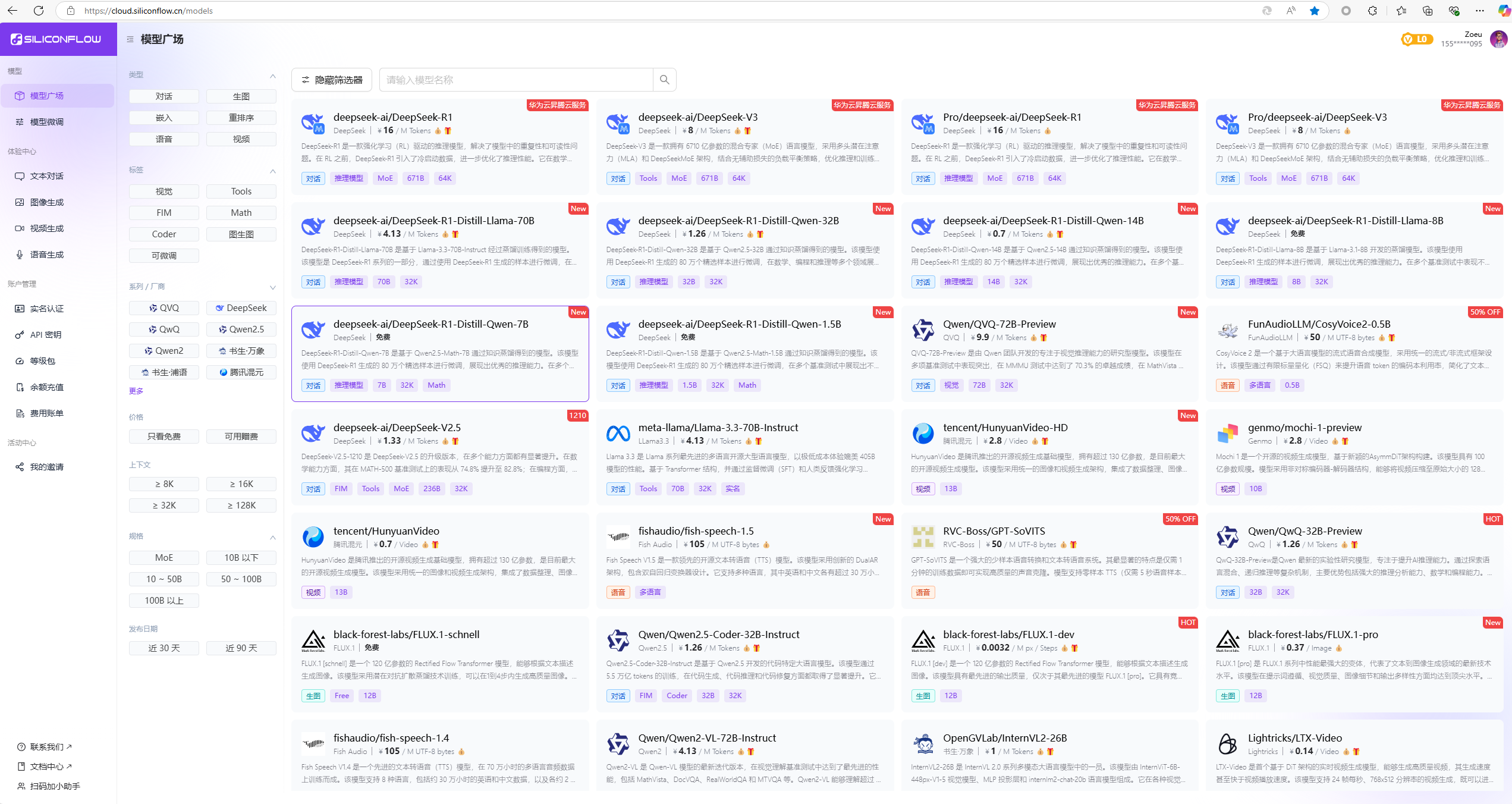 d2b5ca33bd20250216005130