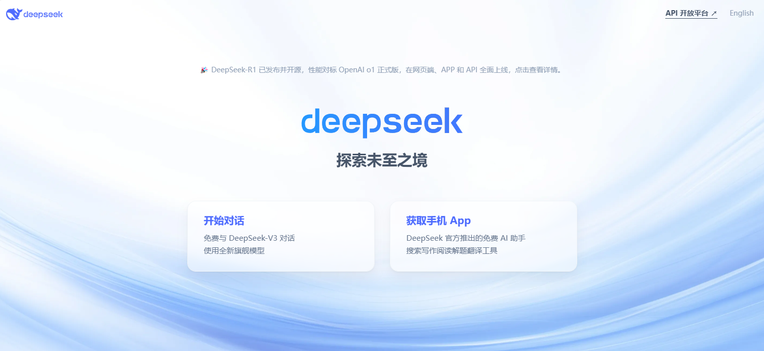 如何把DeepSeek接入个人微信以及公众号-海底天上月