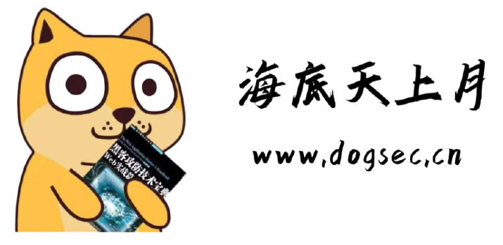 海底天上月