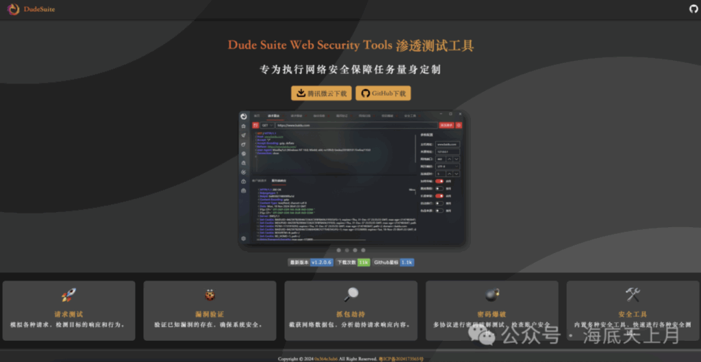 d2b5ca33bd20250709131259