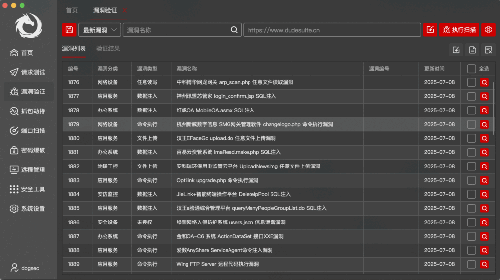 d2b5ca33bd20250709131425