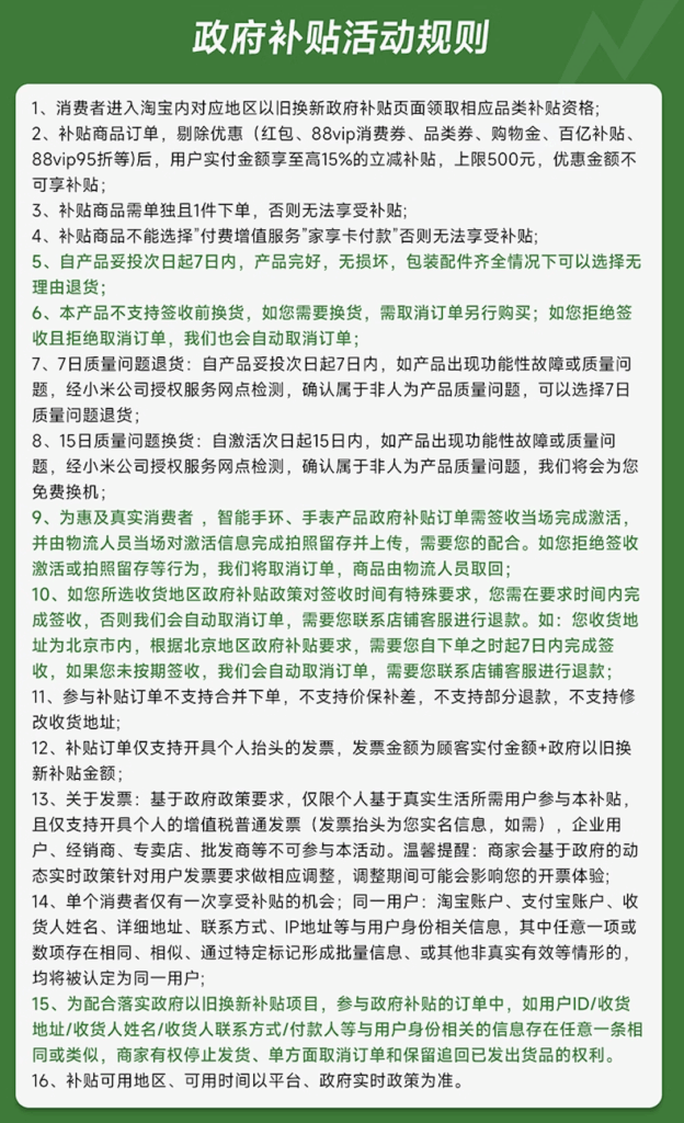 图片[2]-Xiaomi Watch S4-海底天上月