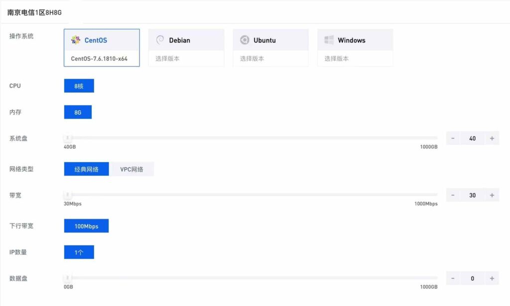 图片[2]-南京云服务器 永久-海底天上月